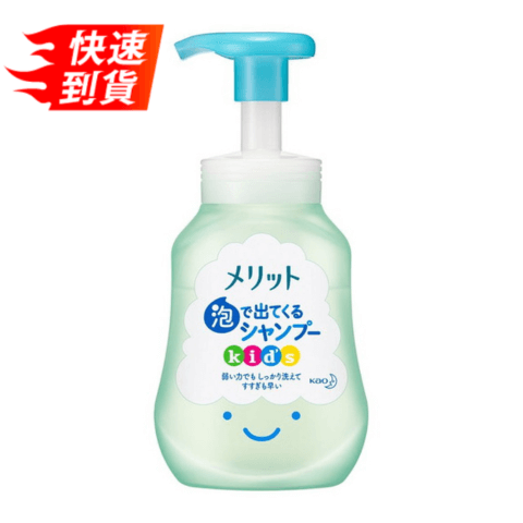 花王 メリット 弱酸性 ノンシリコン こども用泡シャンプー 300ml