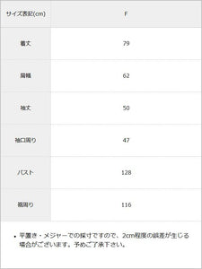 拼接蕾絲超大襯衫 BO535238