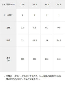 雙色訂製繫帶運動鞋RE535311