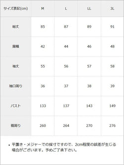 喇叭形襯衫裙
