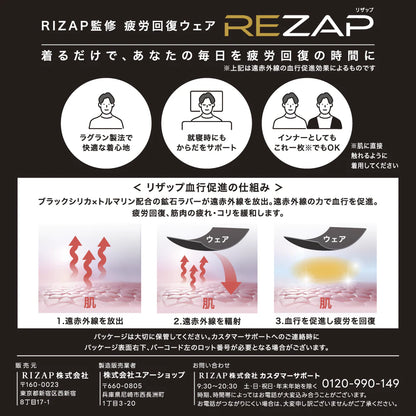 REZAP T卹