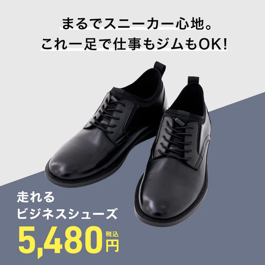 ChocoZAP 商務跑步鞋