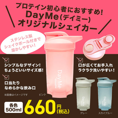 DayMe 搖搖杯 500毫升
