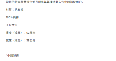 多用途桑拿袋